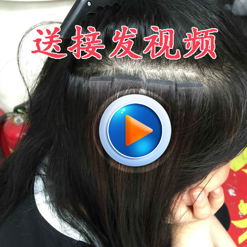 Extension cheveux - Ref 219760 Image 5