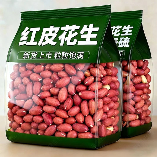 东北农家新货四粒红无壳花生仁