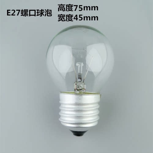老式家用普通球泡灯泡E27钨丝灯黄光圆泡E14小螺口台灯专用壁灯