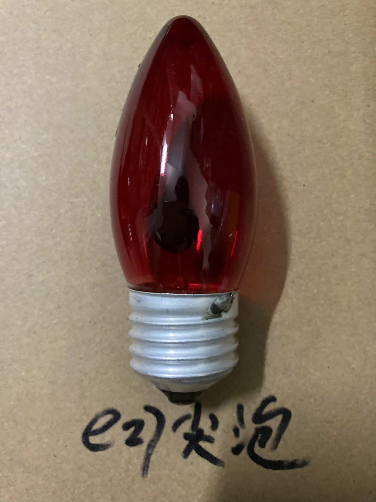 E27大螺口拉尾火焰灯闪烁火苗灯