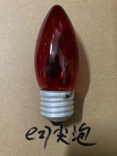 E27大螺口拉尾火焰灯火苗灯泡led光源红色仿真蜡烛灯闪泡跳动闪烁