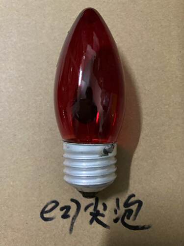 E27大螺口拉尾火焰灯闪烁火苗灯