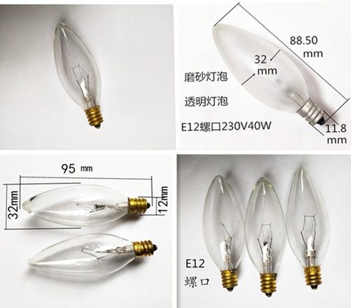 e12超小螺口钨丝白炽灯尖泡
