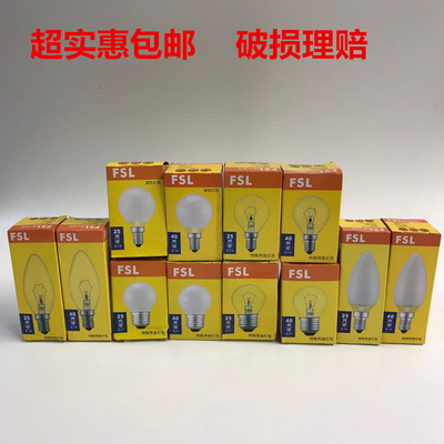佛山钨丝e14透明磨砂25w灯泡