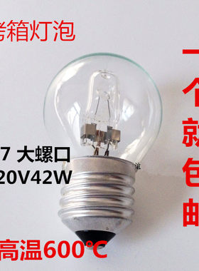 耐高温烤箱灯泡陈列柜专用