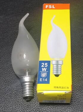 佛山fsl拉尾钨丝灯泡台灯专用可调光e14小螺口尖泡15w40w25w55w