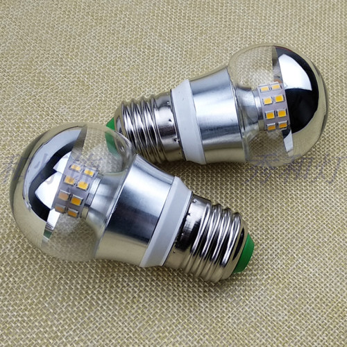 吊灯反射灯LED半电镀无影灯泡魔豆G45球泡E27E14螺口3W/5W/7W光源