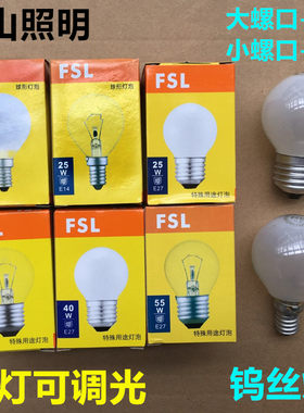 fsl佛山照明可调光钨丝灯