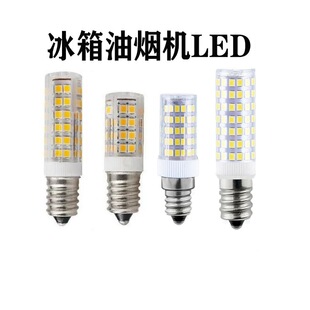 e14冰箱灯泡冻库冷藏室节能灯泡老油烟机e12螺口led灯缝纫机床灯