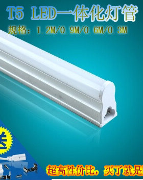 LED植物灯t5草缸灯管1.1藏光