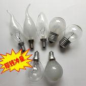 护眼钨丝灯可调光普通老式 吊灯蜡烛尖泡拉尾灯泡E27E14蜡烛形灯