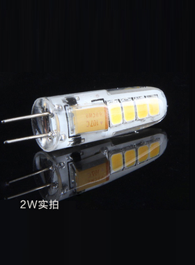 两针脚细脚G4灯珠 led高亮节能后现代灯220V白光2W插脚扁头小灯泡