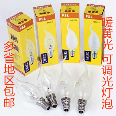 E14小螺口拉尾灯钨丝灯