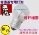 肯德基保温柜陈列柜专用耐高温钨丝灯泡黄光e27烤箱灯泡25w40w60