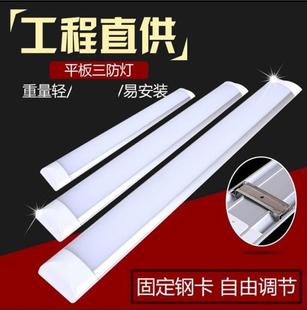 LED净化灯超薄省电0.3米0.6米0.9米1.2米三防净化灯防水防尘包邮