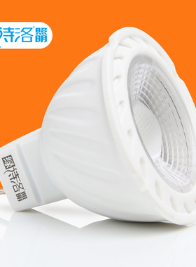 led灯杯mr16插脚12V射灯筒杯MR11 GU10高压COB灯杯GU5.3灯泡220V