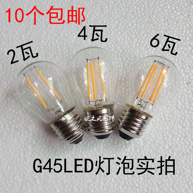 爱迪生led灯丝灯泡e272w4瓦6瓦