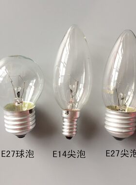 老式护眼钨丝灯球泡灯
