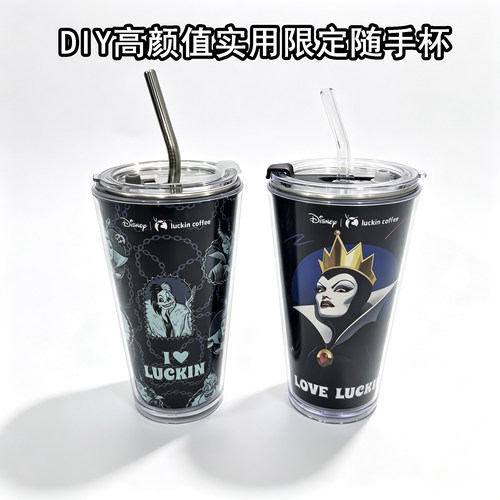 迪士尼反派瑞幸超大PP杯改造全套DIY物料304不锈钢内胆外壳盖子