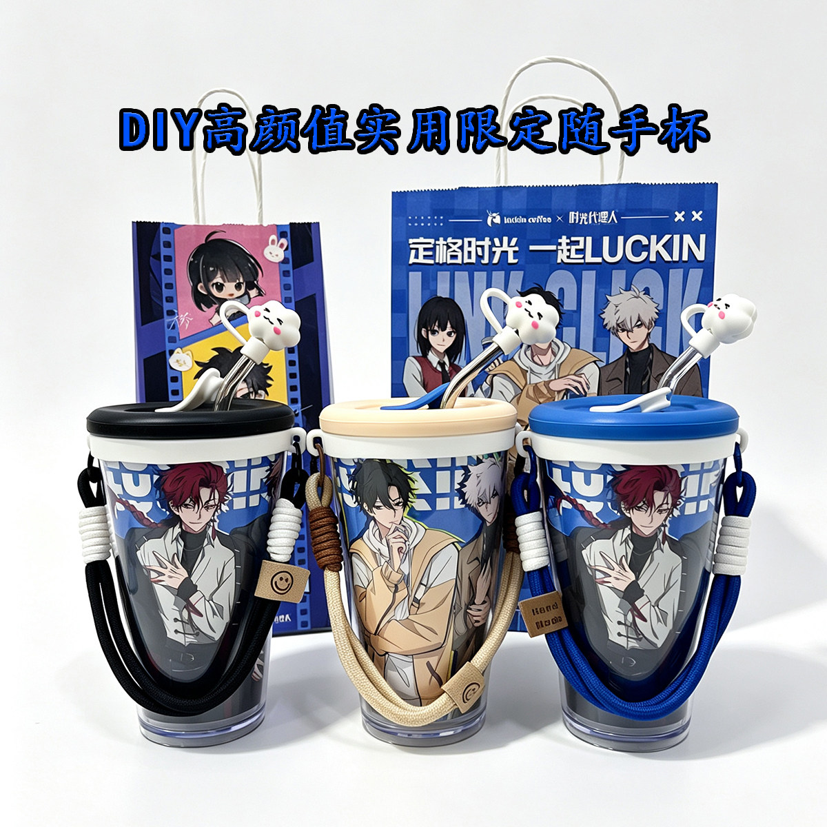 瑞幸时光代理人超大PP杯改造配件全套DIY物料304不锈钢内胆外壳盖