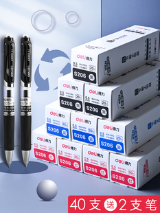 得力按动笔替芯0.5弹簧头黑色大容量打打笔芯水笔芯中性笔替芯