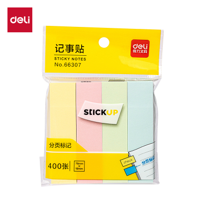 得力66307便利贴 彩色便签纸分类索引贴方形记事贴4条便签本批发