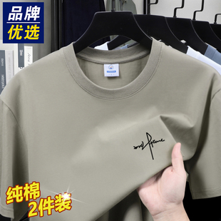 品牌优选短袖T恤男纯棉2026夏季新款圆领休闲百搭薄款上衣体恤衫