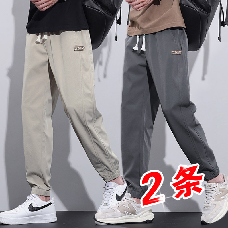 品牌男装冰丝裤子男2026夏季新款薄款男士束脚裤时尚潮流休闲长裤