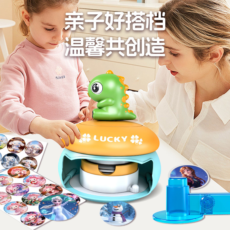 创意卡通吧唧制作徽章机儿童独角兽恐龙造型爆款DIY玩具女孩礼物