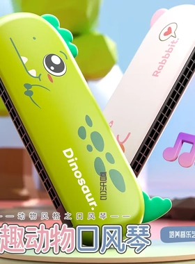 儿童卡通口风琴初学者入门吹奏乐器肺活量训练男孩女孩早教乐器