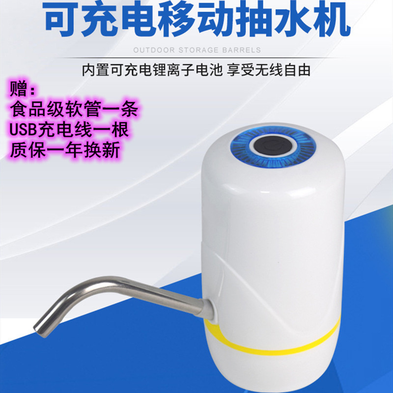 家用简易风矿泉包邮压水器