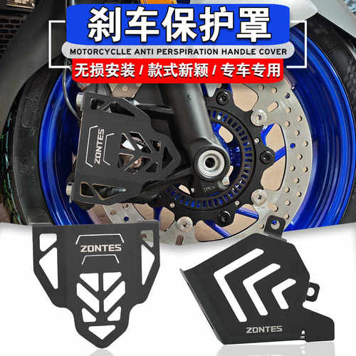升仕368D368M368E卡钳盖保护罩