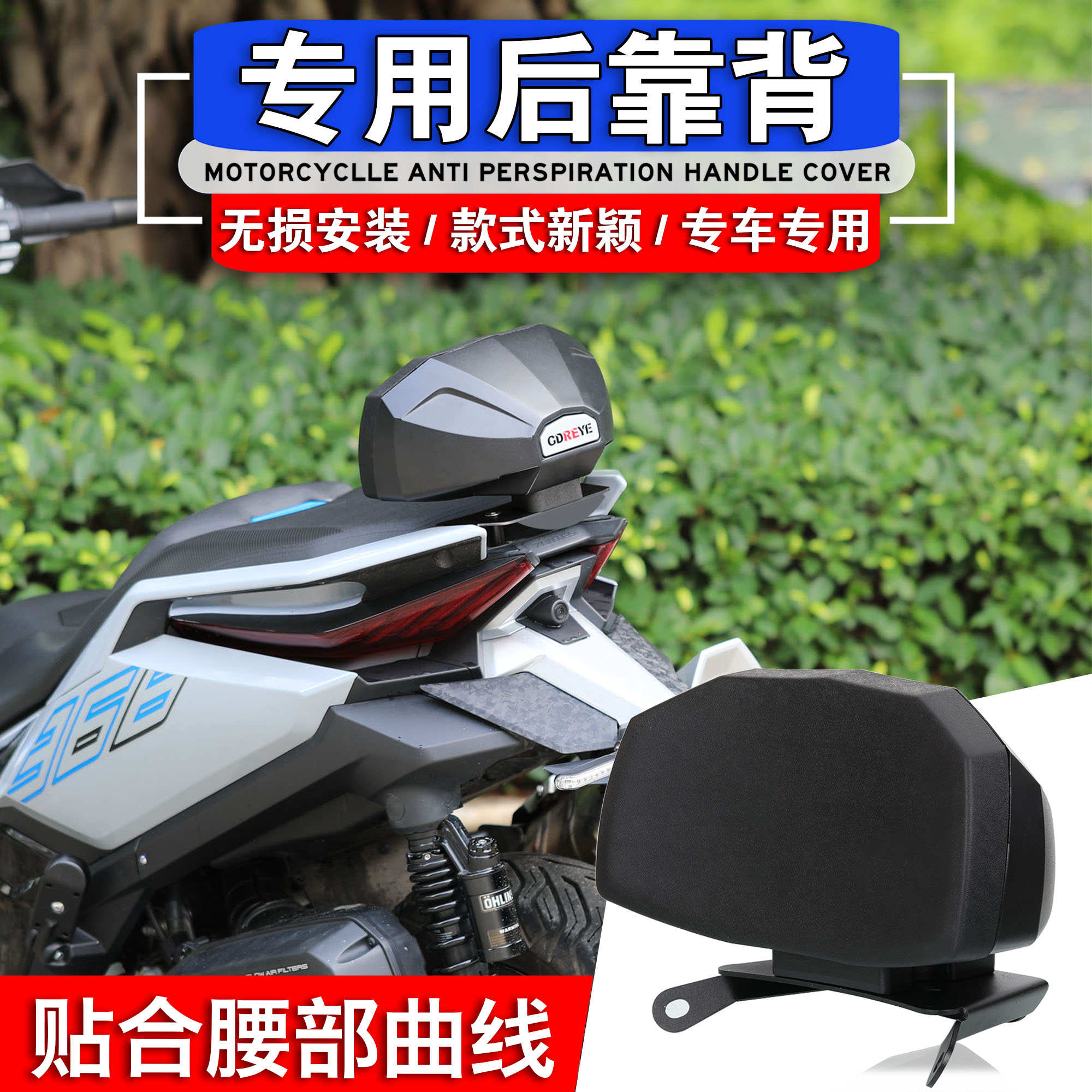 升仕368G后靠背后座乘客