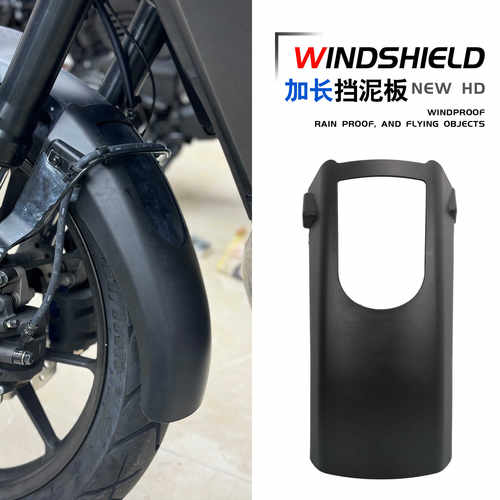 NX400CB400F改装前挡泥板加长