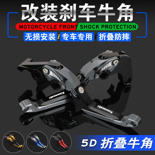 川崎Z900改装刹车牛角离合