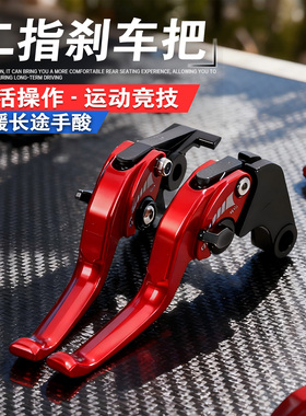 适用本田NX400 CB400F CB400X改装二指省力离合刹车牛角拉杆手把