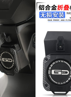 NS150GX水杯前置物挂钩
