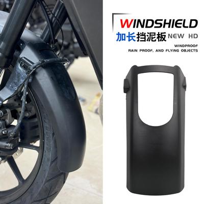 NX400CB400F改装前挡泥板加长