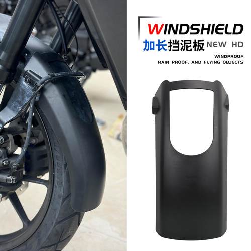 NX400CB400F改装前挡泥板加长