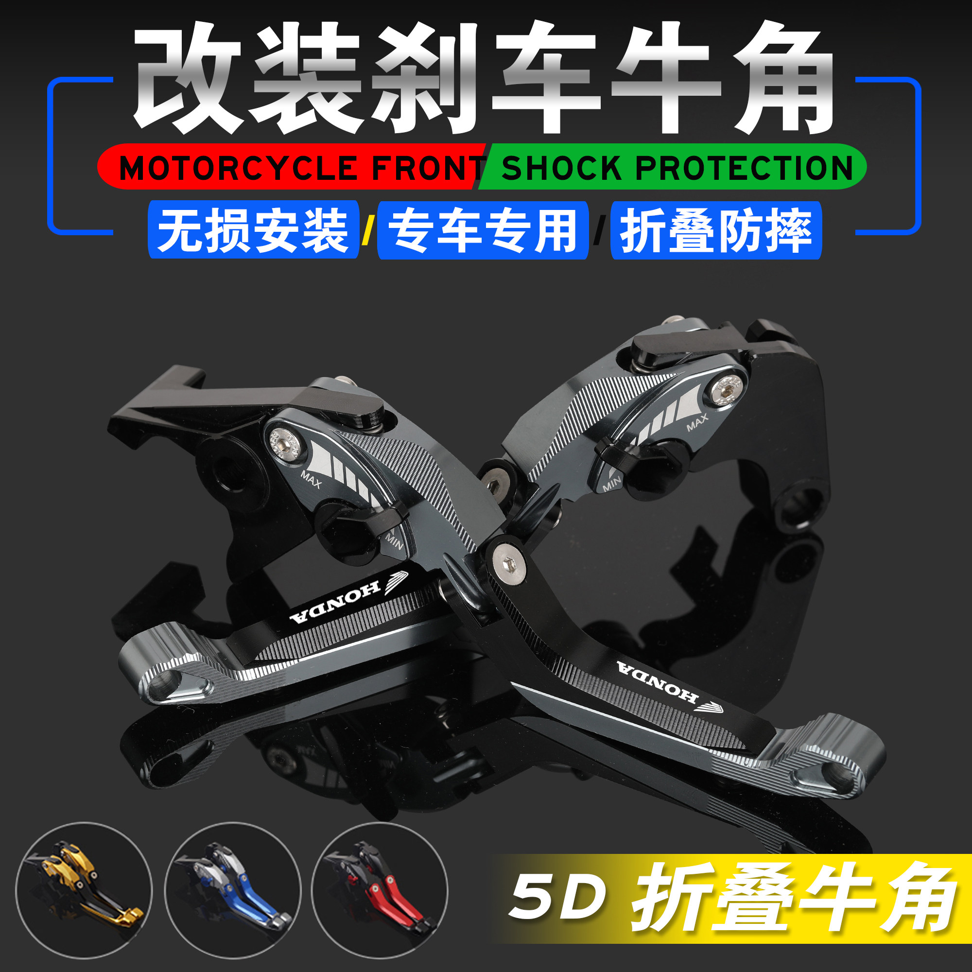 改装离合牛角暴风眼cbf190r