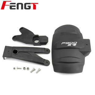 适用于/宝马 F900XR F900R 摩托车后挡泥板 后盾 挡泥板 改装配件