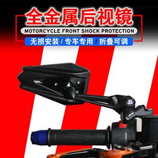 适用NMAX155 FORCE SMAX AEROX NVX改装全金属蓝镜片后视镜反光镜