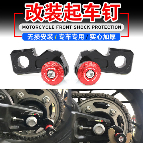 适用于本田改装起车钉螺丝