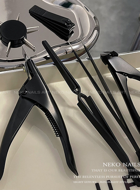 NEKO NK 砂黑美甲工具组合 塑形夹镊子一字剪点珠笔指甲刀鹰嘴钳