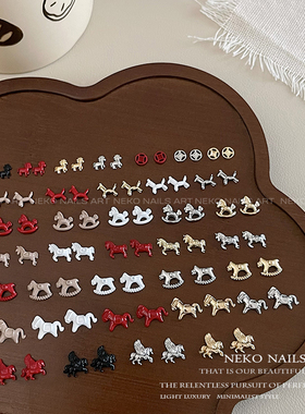 NK新年开运招财小木马美甲饰品