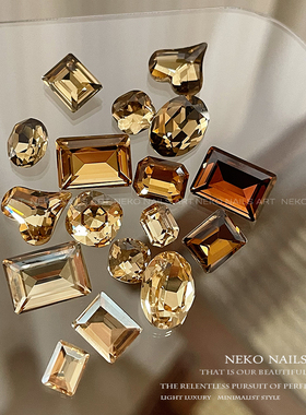 NEKO NK「复古美拉德」高品K9有底钻 香槟焦糖茶色尖底美甲冰糖钻