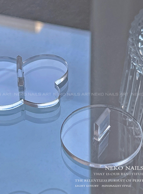 NEKO NK亚克力甲托 美甲打板用 高级透明极简风DIY练习底座练习架