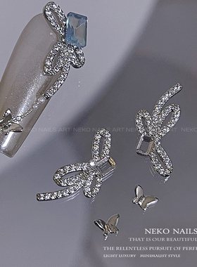 NEKO NK「鸢尾蝴蝶结」锆石镶钻金属领结 高亮迷你小蝴蝶美甲饰品