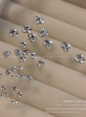 NEKO NK 经典无缝钻球成品 尖底mini圆钻 美甲堆钻饰品