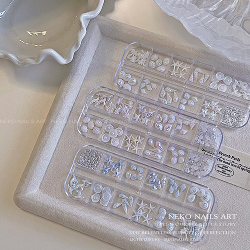 NK海洋风12格幻彩贝壳美甲饰品